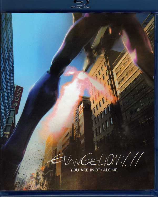 Evangelion 1.11 die Blu Ray